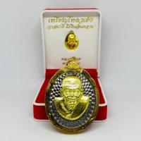 ราคา จี้เหรียญโหงวเฮ้ง หลวงปู่ทวดปลุกเสกแล้ว พร้อมกล่องกำมะหยี่ (4688461666)