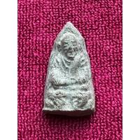 ราคา LP5038-0100506 หลวงพ่อทวดไกร วัดลำพะยา เนื้อผงว่านรุ่นแรก 2505 หลวงพ่อไกร พิมพ์จิ๋ว (44004518662)