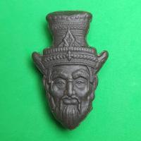 ราคา พระฤาษีนารอด สีดำ รุ่น เมตตา บารมี ค้าขายดี มีโชคลาภ พระแท้ พระฤาษีนารอดแท้ พระฤาษีนารอดของแท้ (8048816865)