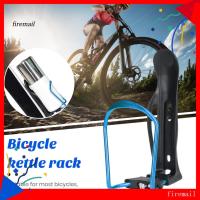 ราคา [เอฟเอ็ม] ชั้นวางขวดปั่นจักรยาน น้ำหนักเบาที่ออกแบบมาให้นำไปใช้งานได้ทั้งบนจักรยานเสือภูเขาและถนน พร้อมกรงขวดน้ำและสามารถปรับเปลี่ยนได้ (43776855568)