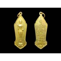 ราคา เหรียญหลวงพ่อดำ รุ่นแรก วัดลานนาบุญ จ.นนทบุรี ปี2516เนื้อทองฝาบาตร#หลวงพ่อดำวัดลานนาบุญ #วัดลานนาบุญ #วัดลานนาบุญนนทบุรี (25541173686)