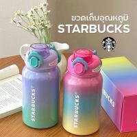ราคา ✅สินค้าพร้อมส่งกระติกน้ำ แก้วน้ำ เก็บอุณหภูมิ Starbucks (47151887837)