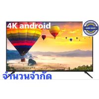 ราคา SHARP###รุ่น4T-C70CK3Xขนาด70นิ้ว4K-HDR/NEW!! (8686079695)