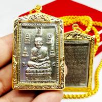 ราคา เหรียญขรัวโต เบญจภาคี 2411 วัดระฆังโฆสิตาราม ด้านหลังเป็นคาถาชินบัญชร งานเลี่ยมทองไมครอนเกรดAกันน้ำ พระดีพิธีใหญ่ (15853600869)