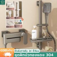 ราคา ฝักบัวอาบน้ำ เรนชาวเวอร์ สามารถเชื่อมต่อเครื่องทำน้ำอุ่น ฝักบัวอาบน้ำแรงดันสูง Rain shower 304สแตนเลส (40465132933)