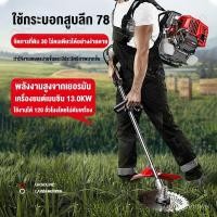 ราคา 【สินค้าขายดี】เครื่องตัดหญ้าสะพายหลัง สี่จังหวะ กำลังสูง เครื่องตัดหญ้าอเนกประสงค์ เครื่องตัดหญ้าเพื่อการเกษตร NMN3 (44061442055)