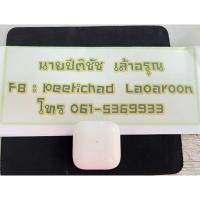 ราคา Redmi buds 3 มือสอง ใช้งานได้ปกติ (24415462530)