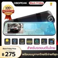 ราคา กล้องติดรถยนต์ FHD 1080P กล้องหน้า การตรวจสอบที่จอดรถ เครื่องบันทึกการขับขี่ กล้องติดหน้ารถยนต์-L700 (2921885799)