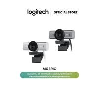 ราคา Logitech MX Brio Ultra HD 4K Collaboration and Streaming Webcam เว็บแคมสตรีมมิ่ง ไมค์คู่ลดเสียงรบกวน (24014256367)