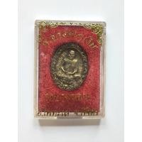 ราคา เหรียญหล่อ หลวงพ่อเงิน วัดบางคลาน จ.พิจิตร ปี 2540 พร้อมกล่อง (42707102118)