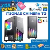 ราคา ✨ITSONAS CHIMERA TG (BLACK/WHITE) CASE ATX มีพัดลมให้ในเคส x3✨รับประกัน 1 ปี (43451673924)