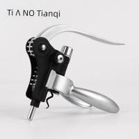 ราคา ที่เปิดไวน์ ที่เปิดขวด โลหะผสมสังกะสีที่เปิดขวดไวน์คุณภาพสูงที่เปิดขวดรูปกระต่ายเครื่องมือไวน์ที่เปิดขวดไวน์ (44800148225)