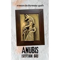ราคา (ANUBIS)_Egyptian_God_ภาพแกะนูนต่ำ_3D (22054727480)