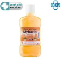 ราคา Mybacin น้ำยาบ้วนปากจูเนียร์ สูตรกลิ่นส้ม ผสมของฟลูออไรด์ มายบาซิน ขนาด 250 มล. [DKP] (19690224126)