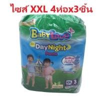 ราคา Babylove day hit pants ไซส์xxl 15-25kg ยกแพ็ค 4ห่อx3ชิ้น (3839779716)