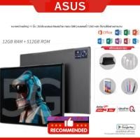 ราคา ASUS Tablet แท็บเล็ต 12+512GB｜ความจุสุดโหด เครื่องเทพสำหรับดูหนัง แถมฟรีเคสแท้ + หัวชาร์จเร็ว รีบสั่งเลย! (25844798139)