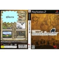 ราคา คู่มือเกม BERWICK SAGA [PS2] (871471835)