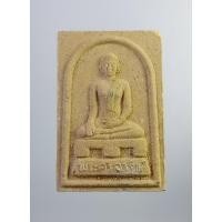 ราคา KG016 พระผง พระศรีอาริย์ วัดไลย์ อ.ท่าวุ้ง จ.ลพบุรี (28116037099)