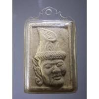 ราคา เศียรพ่อแก่ เนื้อผง หลังพระพิฆเนศ ไม่ทราบที่ (17681248744)