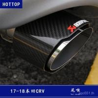 ราคา ท่อไอเสียตกแต่งราศีพิจิก5th Generationท่อไอเสีย17-19CRVคาร์บอนไฟเบอร์เหมาะสําหรับหางคอHondaดัดแปลงCRV GWCF (55801677967)