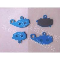 ราคา Kawasaki/Kawasaki KLE650 Versys/ABS 07-14 ปี ผ้าเบรคหลัง/แผ่น (43326429818)