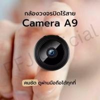 ราคา ร้านไทย☀️กล้องวงจรปิด กล้องวงจรปิดไร้สาย camera WiFi Mini กล้อง HD 1080P สองล้านพิก กล้อง IP Motion กล้องวงจรปิดจิ๋ว (16485280224)