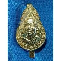 ราคา แหนบรุ่น4หลวงพ่อฤษีลิงดำวัดท่าซุง อุทัยธานี (27757079085)