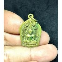 ราคา เหรียญพระพุทธชินราช หลวงพ่อเกษ วัดนิมมานรดี บางแค กรุงเทพ ปี 2535 สร้างถวายพระราชกุศล มีโค๊ด (G 202) (18885103751)