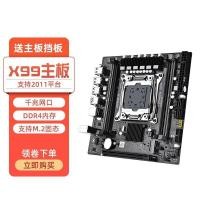 ราคา [ในสต็อก] เมนบอร์ดคอมพิวเตอร์เดสก์ท็อป X99 ใหม่เอี่ยม ชิปดั้งเดิม DDR4 เซิร์ฟเวอร์หลายเปิด Studio 2011-3 แพลตฟอร์ม M.2 (26834744046)