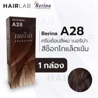 ราคา พร้อมส่ง - Berina เบอริน่า A28 สีย้อมผม สีช็อกโกแล็ตเข้ม ยาย้อมผม ปิดผมหงอก ปิดผมขาว ครีมเปลี่ยนสีผม ราคาถูก ส่งไว (8259837033)