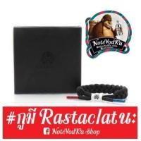 ราคา Rastaclat RMD ไอเดียจากรองเท้า NMD OG (481474678)