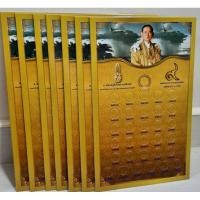 ราคา แผงเปล่าสำหรับใส่เหรียญหมุนเวียน 1 บาทที่ออกใช้ในรัชกาลที่ 9 ราคาต่อ 1 แผ่น (28217357280)