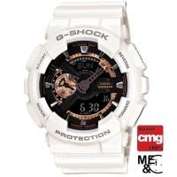 ราคา CASIO G-SHOCK GA-110RG-7ADR ของแท้ ประกันCMG (22206371730)