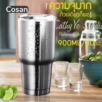 ราคา กระติกน้ำ 30 ออนซ์, กระติกน้ำแข็ง, แก้วมัค, ถ้วยทำความเย็น, กระติกน้ำเก็บความร้อน กระติกน้ำสแตนเลส 304, แก้วเก็บความเย็น (14338347863)