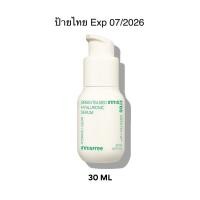 ราคา ป้ายไทยExp2027Innisfree Green tea seed serum 30ml อินนิสฟรี กรีนที เซรั่มเติมความชุ่มชื้น ผิวแข็งแรง (22784995612)