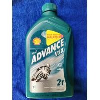 ราคา น้ำมันออโต้ลูป 2T shell VSX ปริมาณ1ลิตร (20295015377)