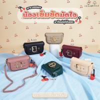 ราคา กระเป๋าสะพายข้าง Crossbody เข็มขัดน่ารักไม่ไหววว แบรนด์ CICELLE(ซีเซล) #2223 (20257532439)