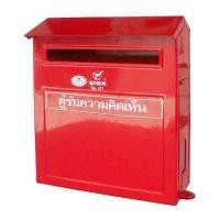 ราคา ROBIN ตู้จดหมายแนวตั้ง สีแดง รุ่น 511 กล่องจดหมาย ตู้จดหมาย ตู้แดง ตู้รับความคิดเห็น Mail Box ตู้จดหมายสีแดง (42623110197)