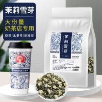 ราคา Boya Jue String Jasmine Snow Sprout Milk Tea Base ฐานชาเชิงพาณิชย์ ชามะลิ ร้านชานม เฉพาะ/2.21 (25491685064)