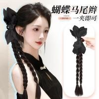 ราคา ผมเปียปลอม วิกผมเปีย ผมปลอม กิ๊บผมปลอม วิกผมถักเปียผมหางม้าใหม่สไตล์จีนบิดถักเปียคว้าคลิปเม็ดมะม่วงหิมพานต์โบว์ด้านธรรมชาติจําลองผมฟองถักเปียหญิง (43376267109)