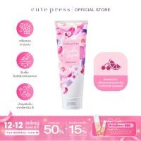 ราคา CUTE PRESS NUDE PINK BODY LOTION 250 ml โลชั่นกลิ่นหอมละมุน น่ารักสดใส (7860740558)