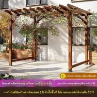 ราคา ชั้นวางองุ่นไม้ฆ่าเชื้อ ลานบ้าน ทางเดิน ลานกลางแจ้ง ชั้นวางปีนเขา ศาลากลางแจ้ง ศาลาวิลล่า สวนกันสาด (43151913589)