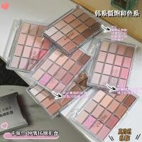 ราคา Capelle Love Sixteen Color Eyeshadow Palette Low Saturation Pearlescent Matte Lying Silkworm Brightening Pink Brown Earth Color Eyeshadow20251001 (44222535725)