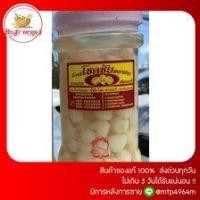 ราคา สมุนไพรไทย กระเทียมโทนดองโสมน้ำผึ้ง ขวดใหญ่ 800กรัม ขวดพลาสติก ดองน้ำผึ้งโสม (14794068054)