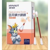 ราคา iodine swabs ก้านสำลีบรรจุไอโอดีนทาแผลสด #ยาทาแผล #ก้านสำลี #ยาทาแผลสด (20773033113)