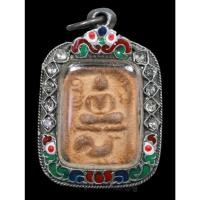 ราคา พระผงหลวงพ่อปาน พิมพ์ขี่ไก่ กรุวัดบางนมโค จ.พระนครศรีอยุธยา (A205) *รับประกันตรงตามรูปภาพ* (13986608635)