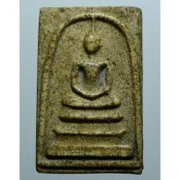 ราคา พระสมเด็จ พระบ้านๆเนื้อเก่าๆน่าเก็บสะสม (11453804146)