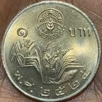 ราคา เหรียญ 1 บาท รวงข้าว (UNC) (7309521553)