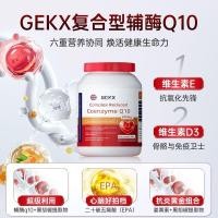 ราคา GEKX Coenzyme q10 Soft Capsules 300mg/120 แคปซูลนําเข้าจาก UK กลางอายุผู้สูงอายุ Heart Nutritional Health Care GEKX Coenzyme q10 Soft Capsule 30020250826 (55551442928)