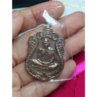 ราคา หลวงปู่ทิม อิสริโก รุ่นมหาบารมี59 พร้อมกล่องเดิม บรรยายตามรูป**ถ่ายรูปจากองค์จริง พร้อมส่ง** (21278376315)